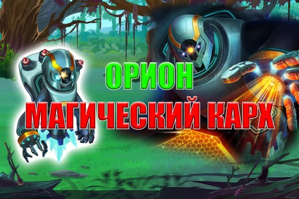 Кракен какой сайт