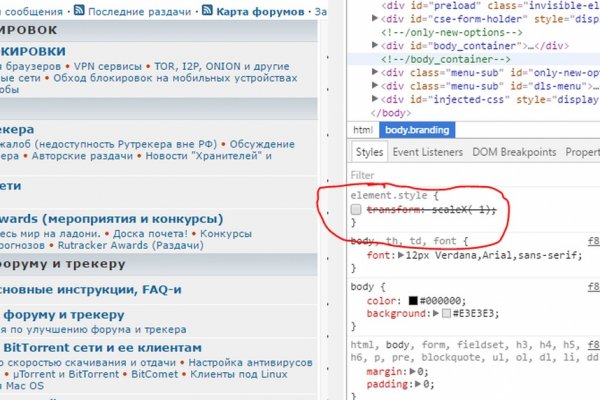 Ссылки на кракен блэкспрут