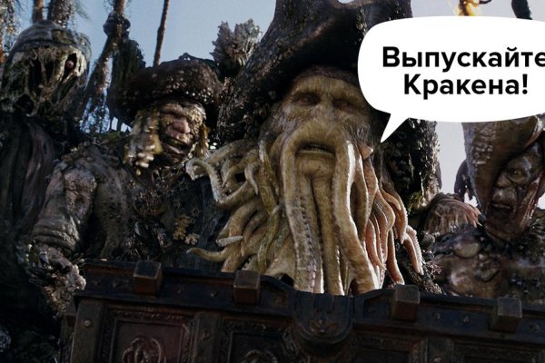 Кракен даркнет тг