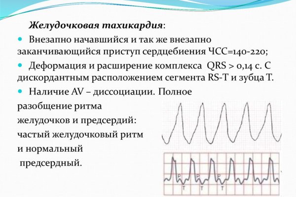 Кракен сайт at