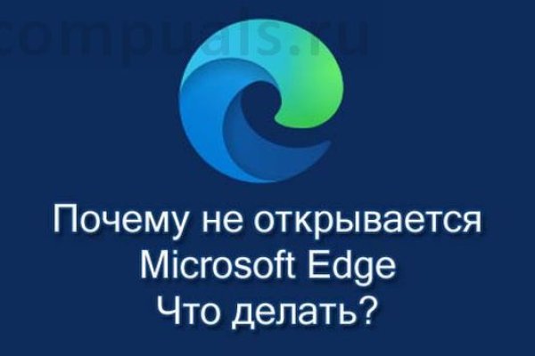 Кракен маркетплейс что там