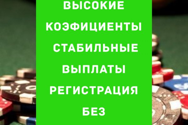 Кракен маркер даркнет