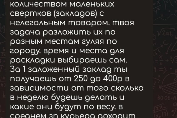 Кракен даркнет ссылка зеркало