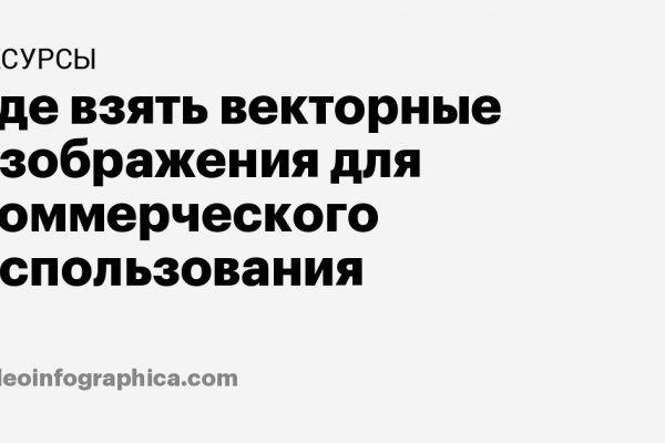 Действующие ссылки на кракен