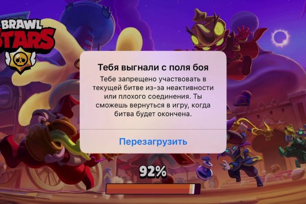 Ссылка для входа на сайт kraken