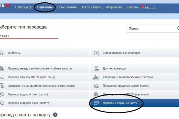 Кракен даркнет слушать