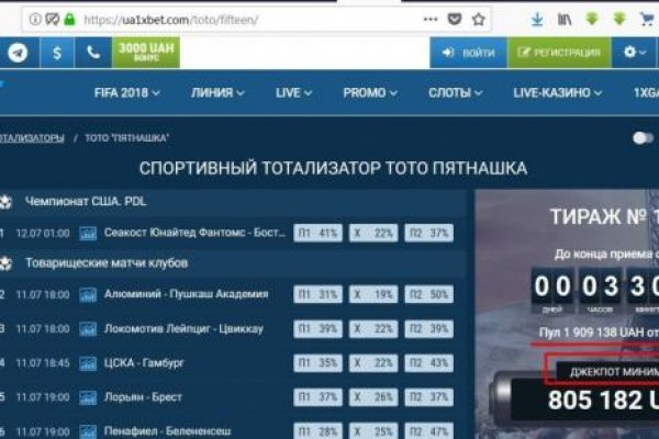 Как войти на сайт кракен