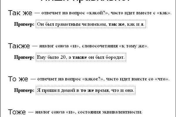 Не могу зайти на кракен