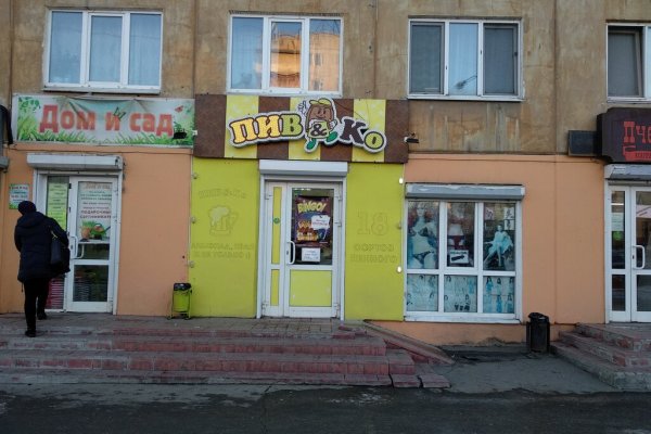 Kra33at
