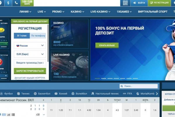 Кракен ссылка оригинал