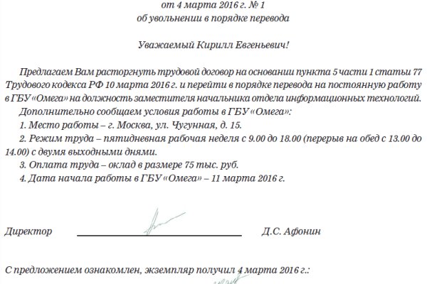 Кракен сайт даркнет