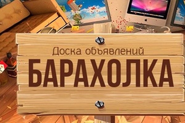 Как попасть на кракен с айфона