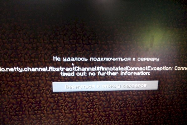 Kraken tor зеркало