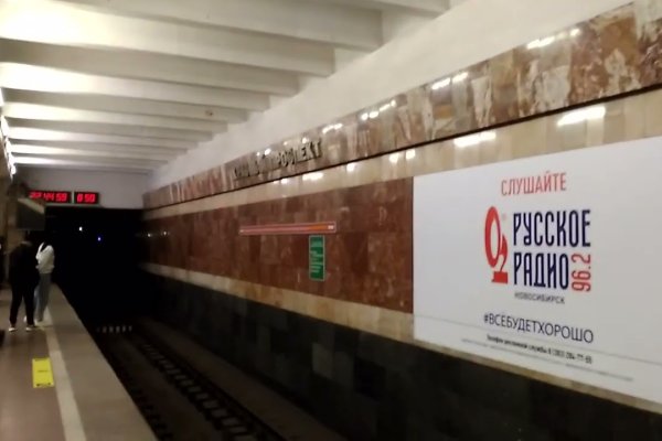 Открыть даркнет
