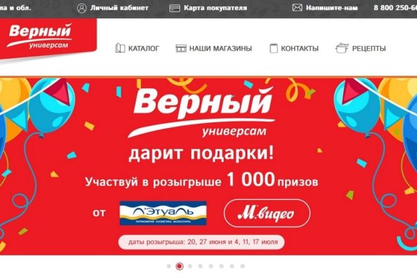Официальный сайт даркнета