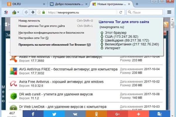 Кракен даркнет рекламы