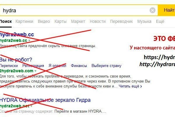 Кракен сайт ссылки актуальные