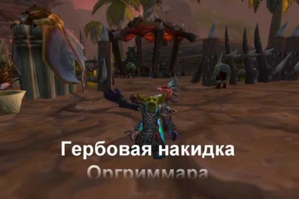 Кракен маркет свежие ссылки