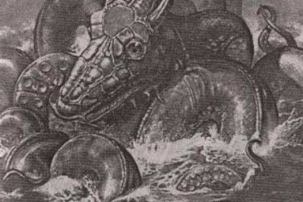 Kraken 17at