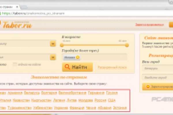 Kraken официальная ссылка