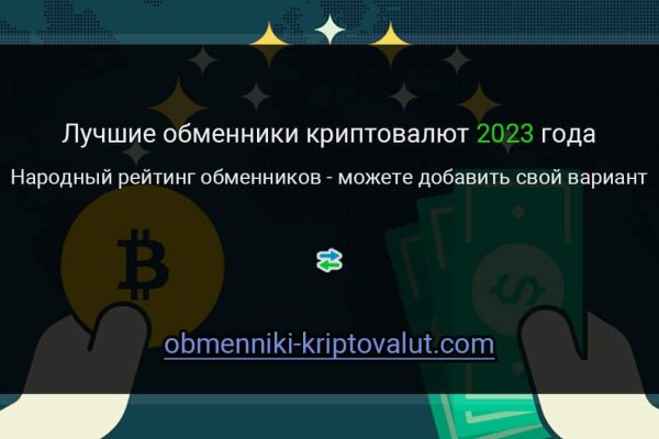 Гидра и кракен