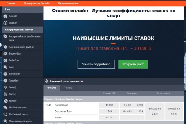 Кракен маркетплейс это