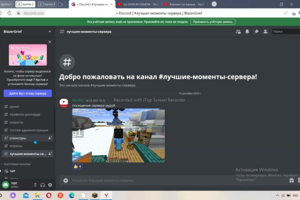 Кракен зеркало 2