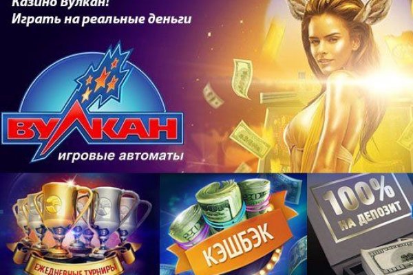 Купон кракен даркнет