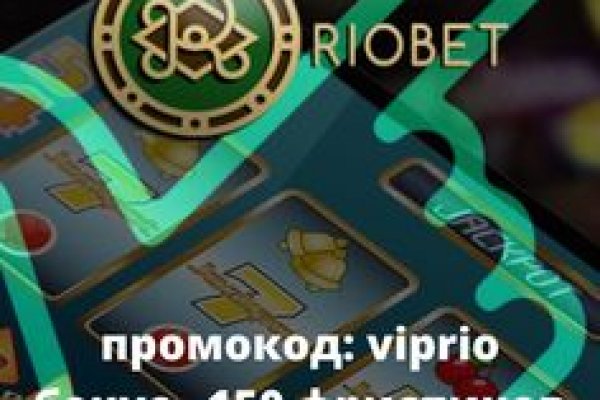 Кракен через впн