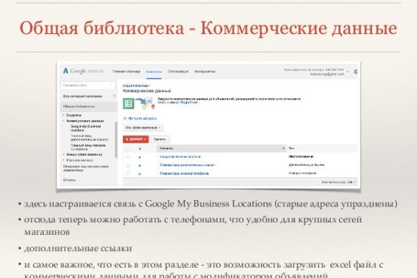 Рабочие ссылки и зеркала кракен