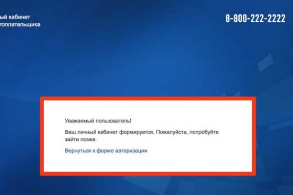Кракен маркетплейс как зайти