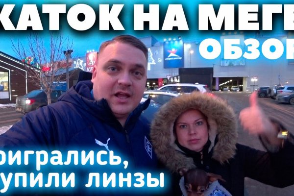 Как зайти на кракен с компа