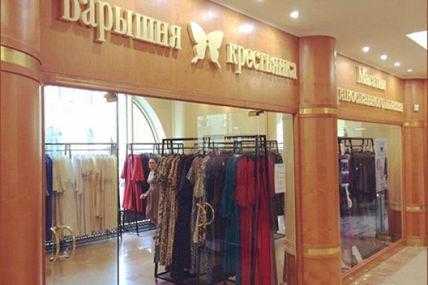 Кракен даркнет аккаунт