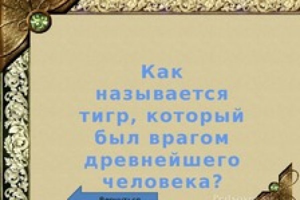 Кракен сайт официальный kraken clear com