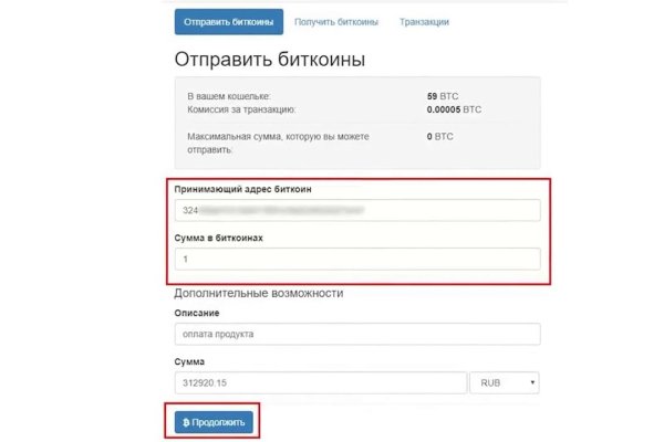 Как выводить деньги с кракена