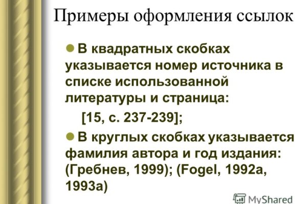 Кракен сайт тор ссылка