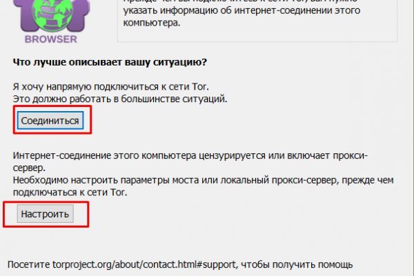 Ссылка на кракен не работает