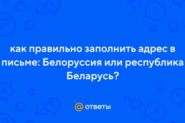 Кракен сайт тор ссылка