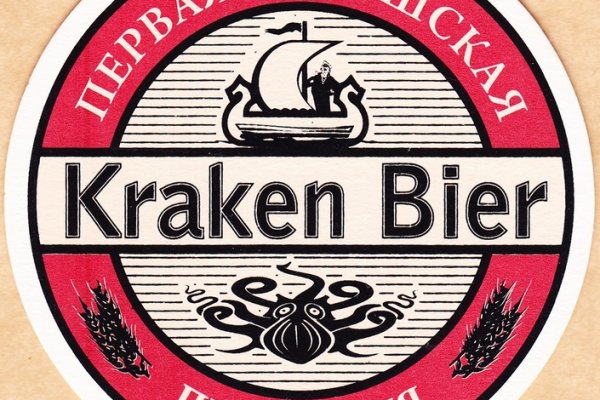 Tor kraken маркет