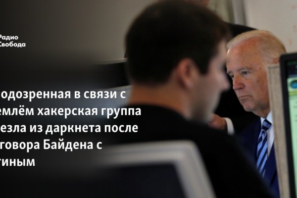Кракен сайт магазин kraken clear com