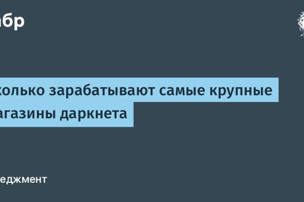 Кракен наркошоп