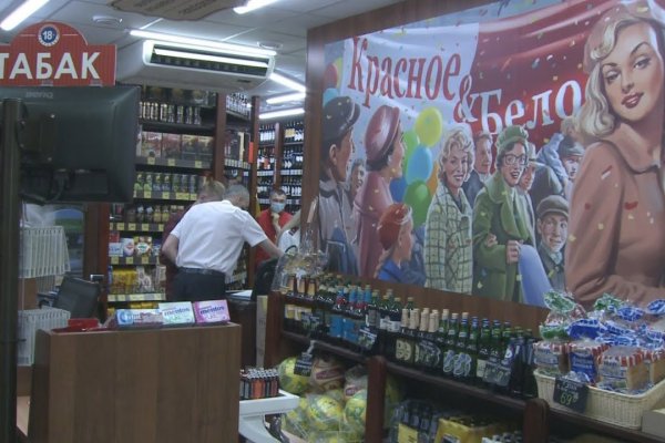 Что продает кракен