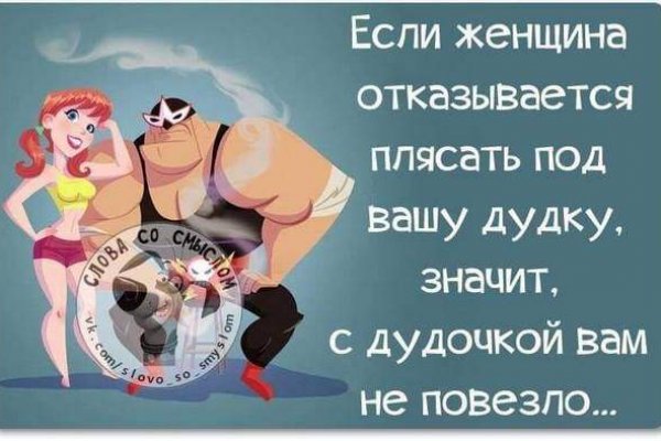 Впн для кракена
