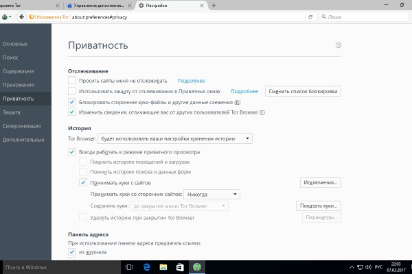 Kraken ссылка актуальная