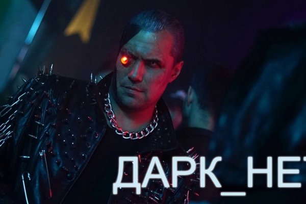 Вход на кракен зеркало