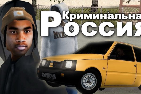 Kraken 14 at сайт