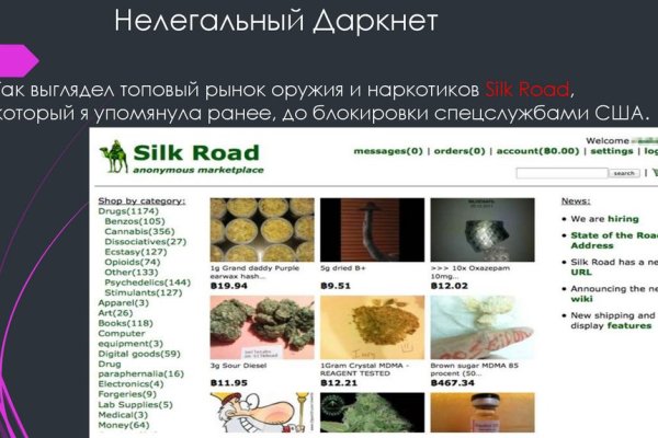 Как зайти на кракен через браузер
