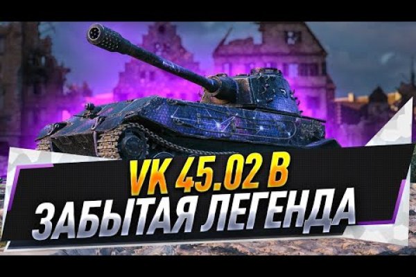 Почему не могу зайти на кракен