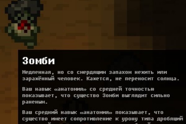 Mega market ссылка