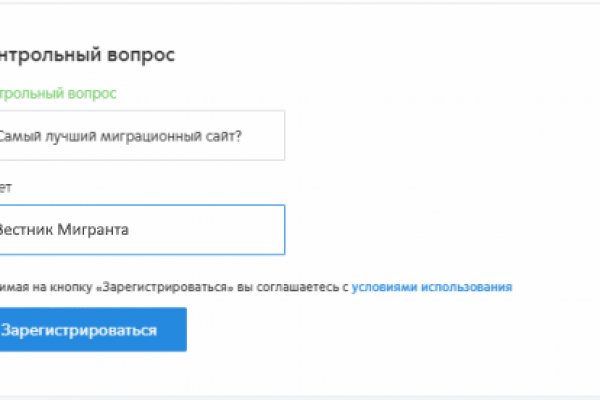 Зеркало кракен kr2web in